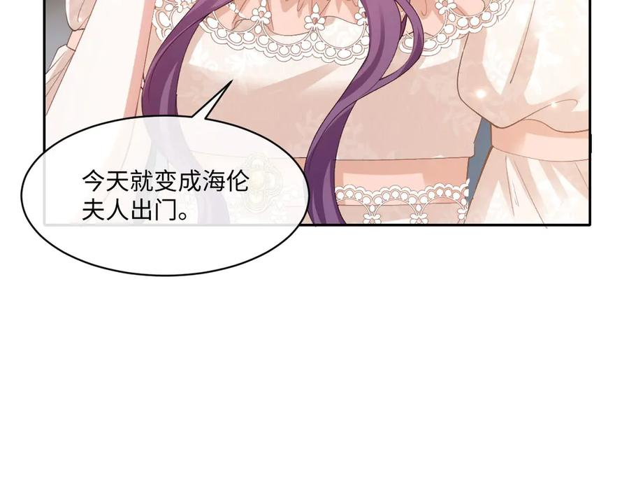 58 我只认她做我小婶婶 第148页