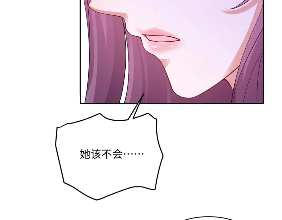 58 我只认她做我小婶婶 第152页