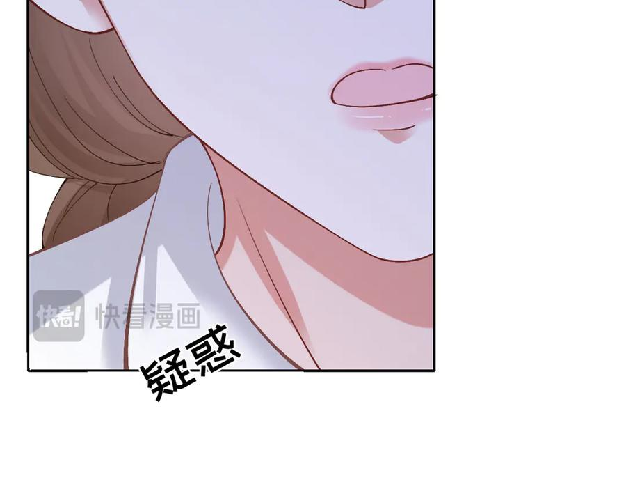 58 我只认她做我小婶婶 第154页