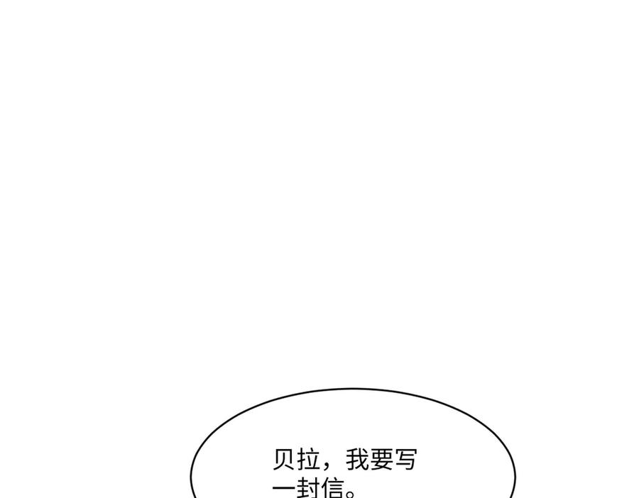 58 我只认她做我小婶婶 第155页