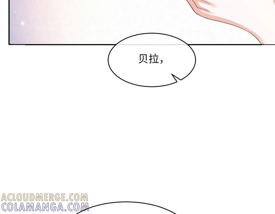 58 我只认她做我小婶婶 第161页