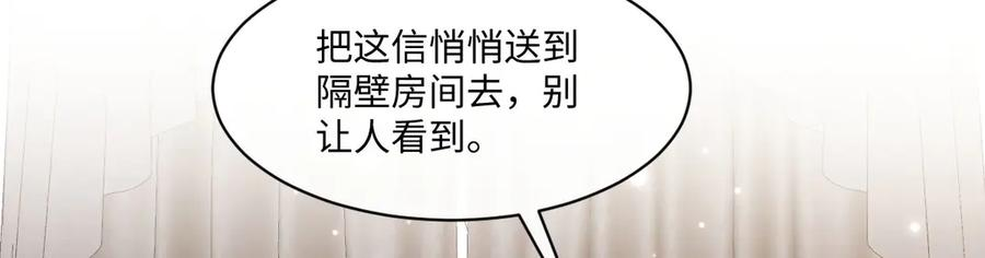 58 我只认她做我小婶婶 第162页