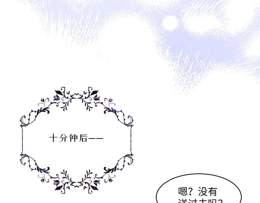 58 我只认她做我小婶婶 第166页