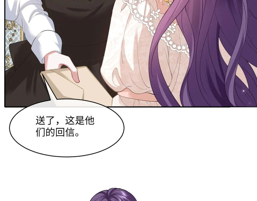 58 我只认她做我小婶婶 第168页