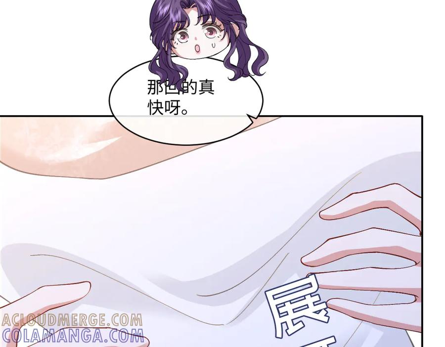 58 我只认她做我小婶婶 第169页
