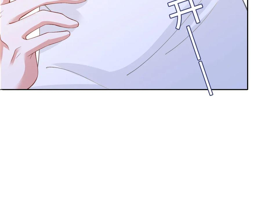 58 我只认她做我小婶婶 第170页