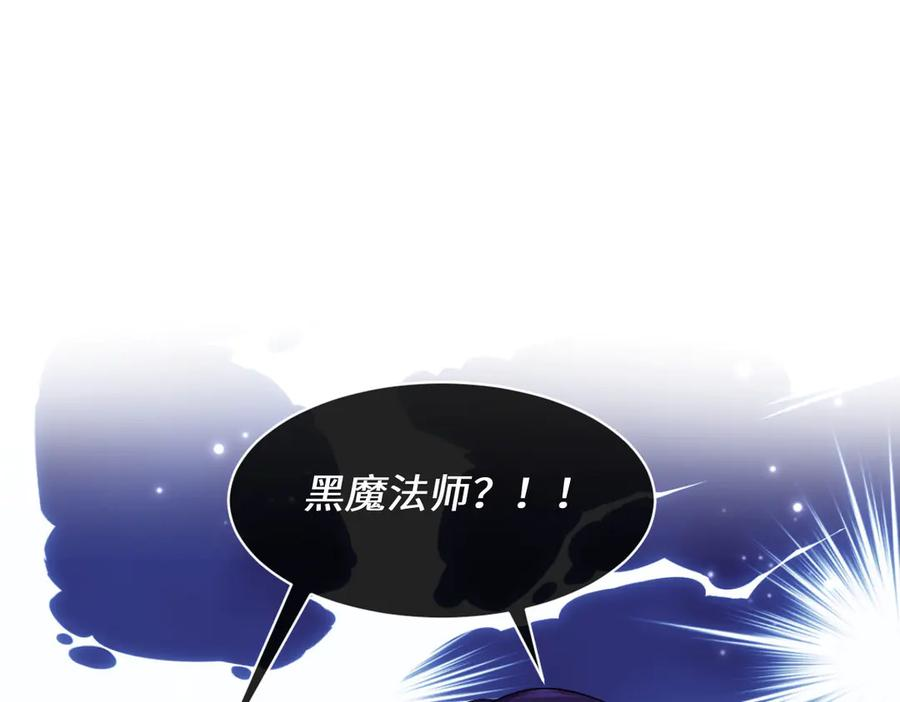 58 我只认她做我小婶婶 第171页
