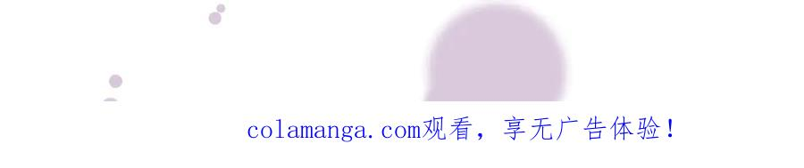 58 我只认她做我小婶婶 第180页