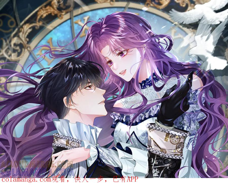 59 黑魔法师 第1页