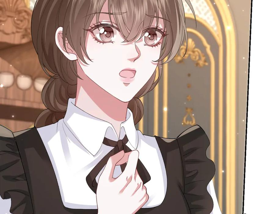 59 黑魔法师 第7页