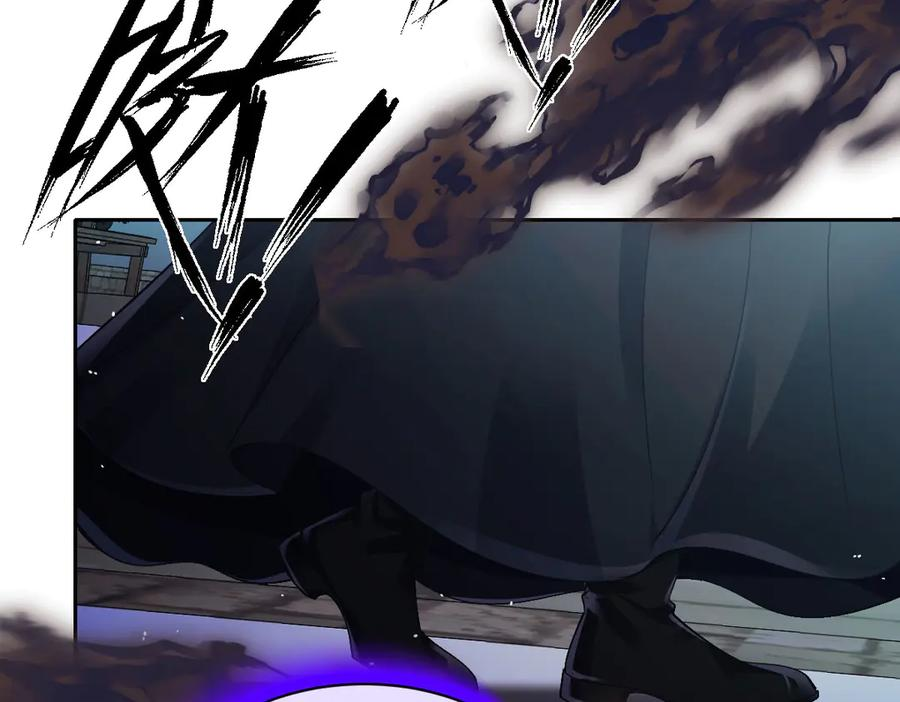 59 黑魔法师 第18页