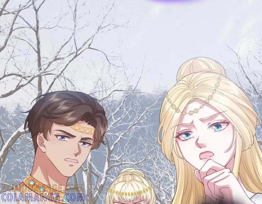 59 黑魔法师 第21页