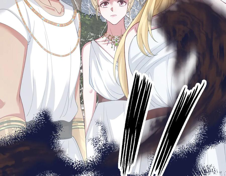 59 黑魔法师 第22页
