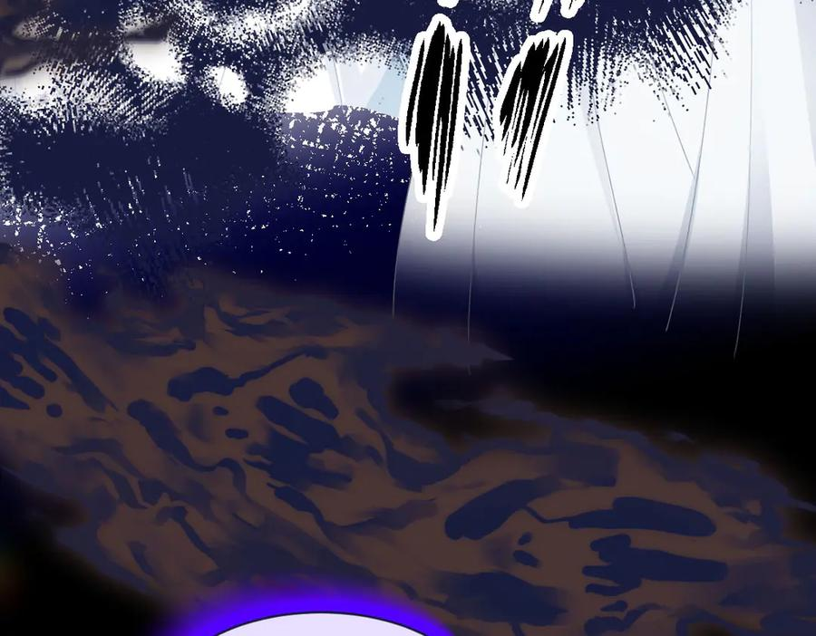 59 黑魔法师 第23页