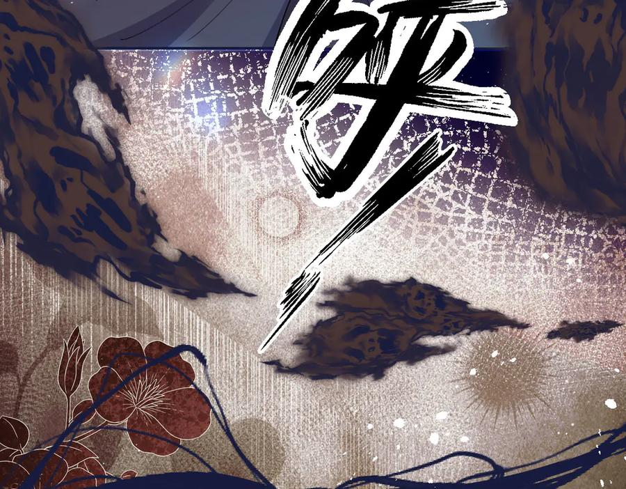 59 黑魔法师 第26页
