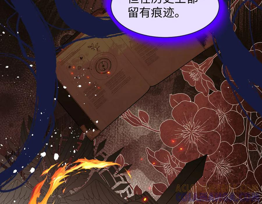 59 黑魔法师 第29页