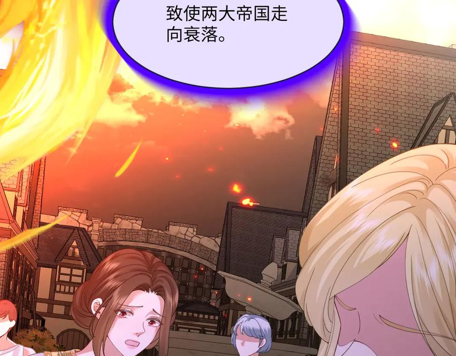 59 黑魔法师 第32页
