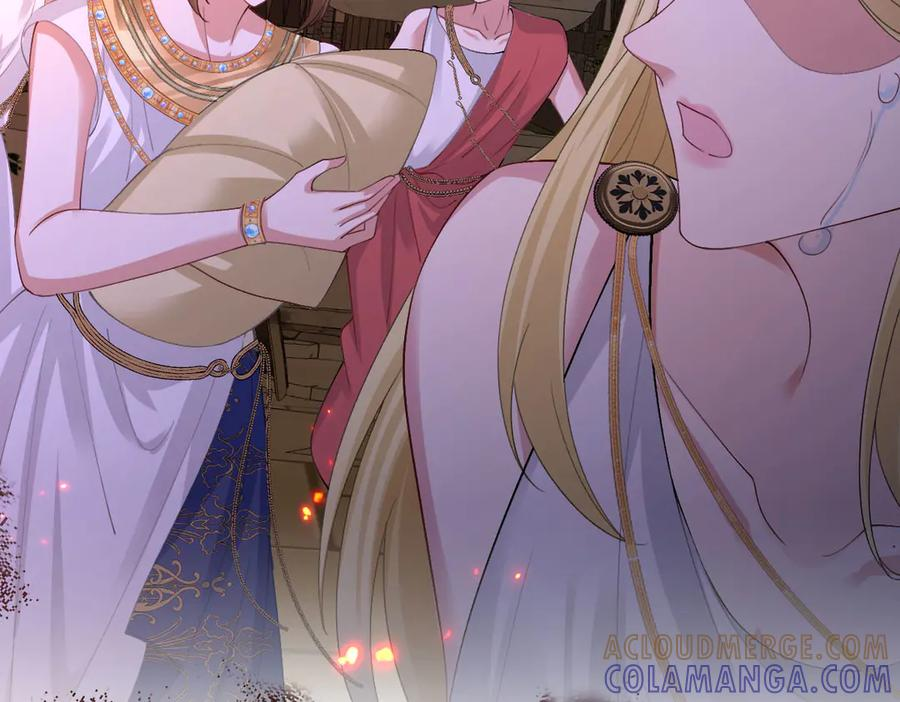 59 黑魔法师 第33页