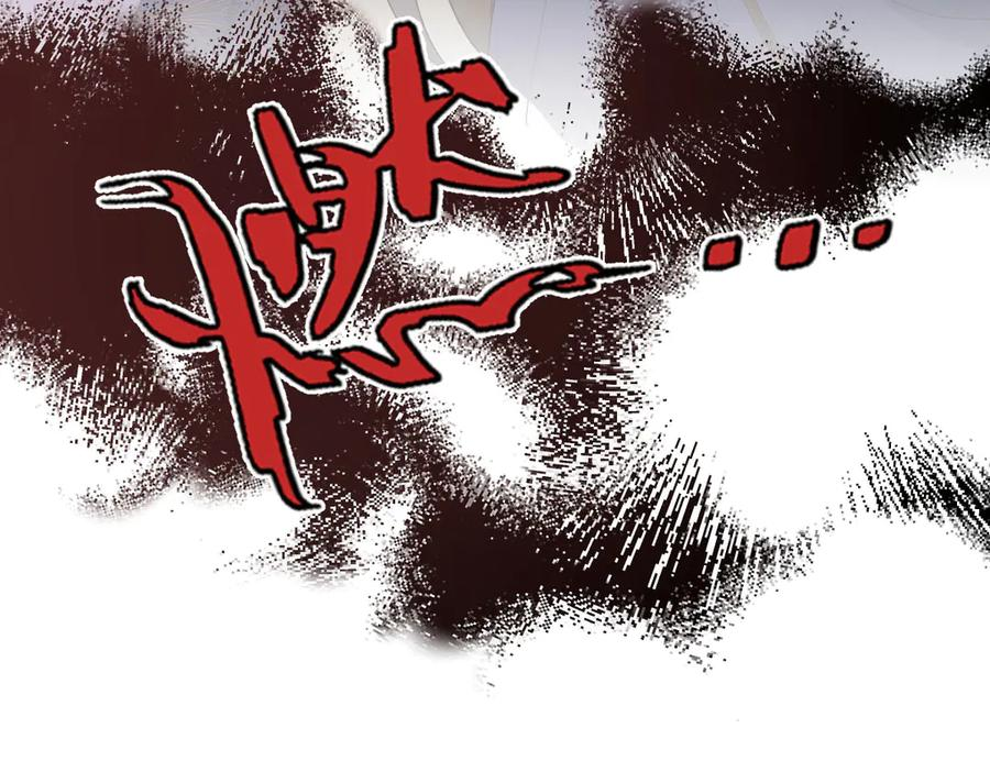 59 黑魔法师 第34页
