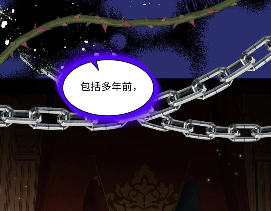 59 黑魔法师 第40页