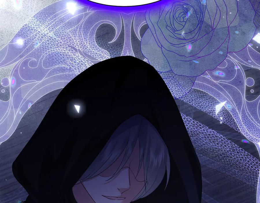 59 黑魔法师 第44页