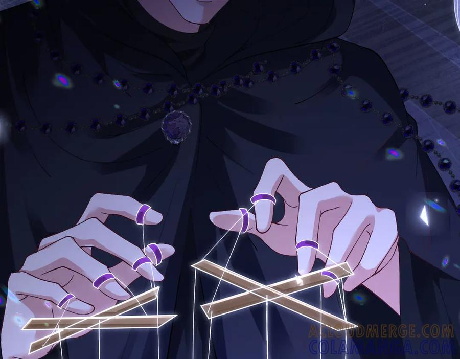 59 黑魔法师 第45页