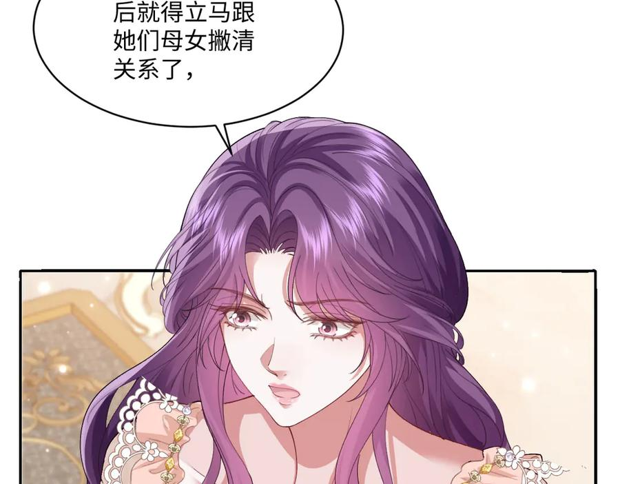 59 黑魔法师 第58页