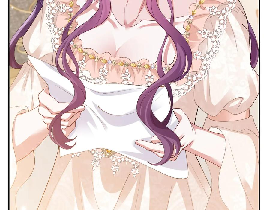 59 黑魔法师 第59页