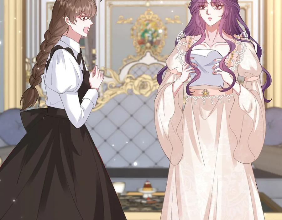 59 黑魔法师 第62页