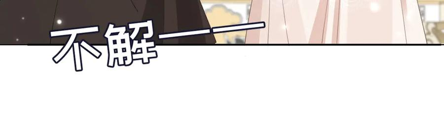 59 黑魔法师 第63页