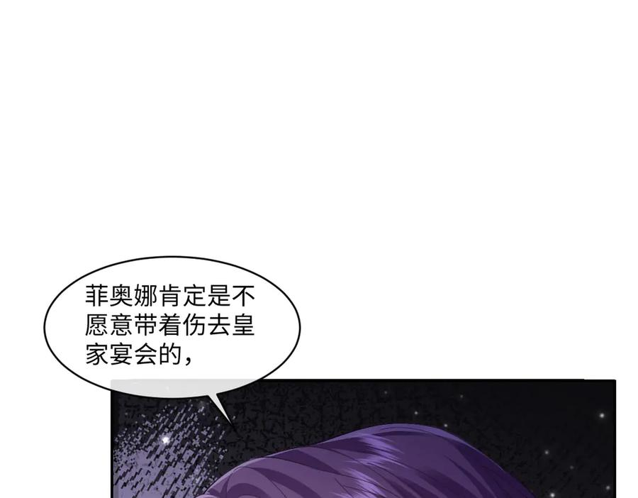 59 黑魔法师 第64页