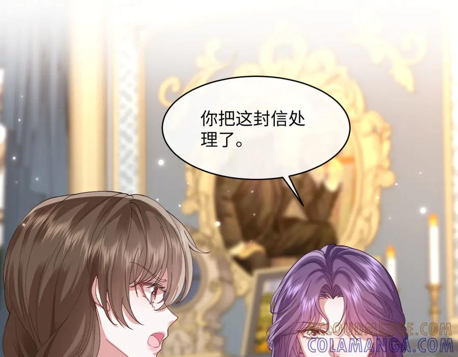 59 黑魔法师 第69页
