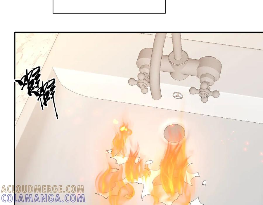 59 黑魔法师 第73页
