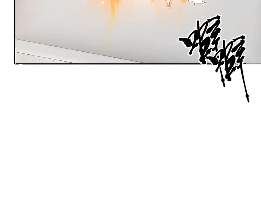 59 黑魔法师 第74页
