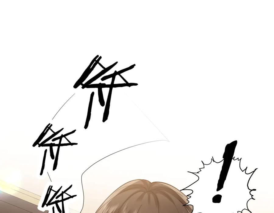 59 黑魔法师 第75页
