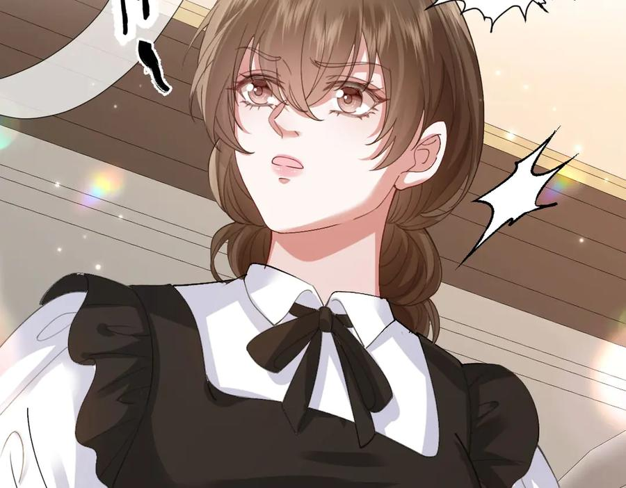 59 黑魔法师 第76页