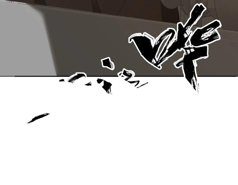 59 黑魔法师 第78页