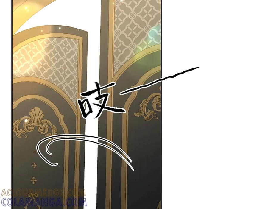 59 黑魔法师 第81页
