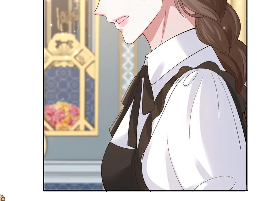 59 黑魔法师 第91页
