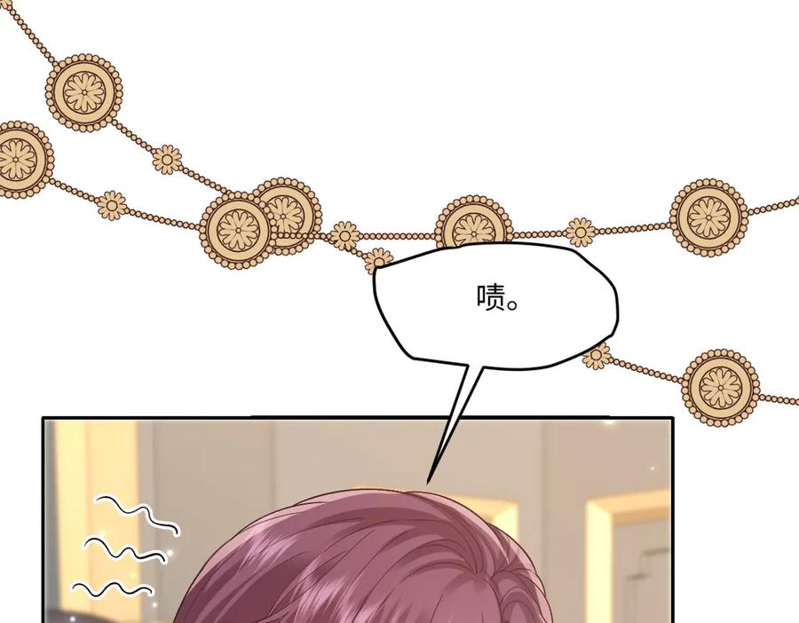 59 黑魔法师 第92页