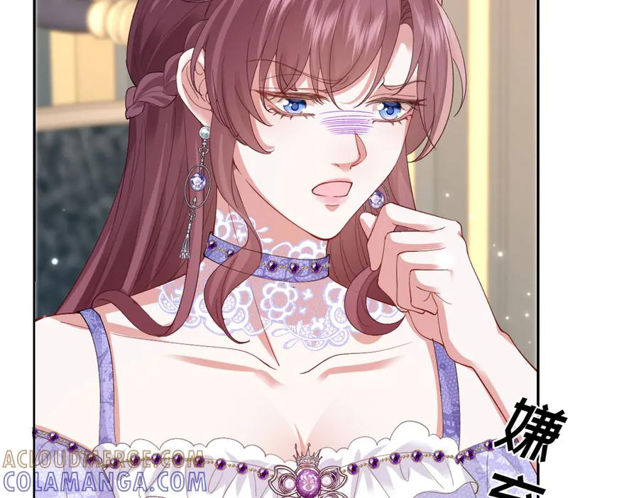 59 黑魔法师 第93页