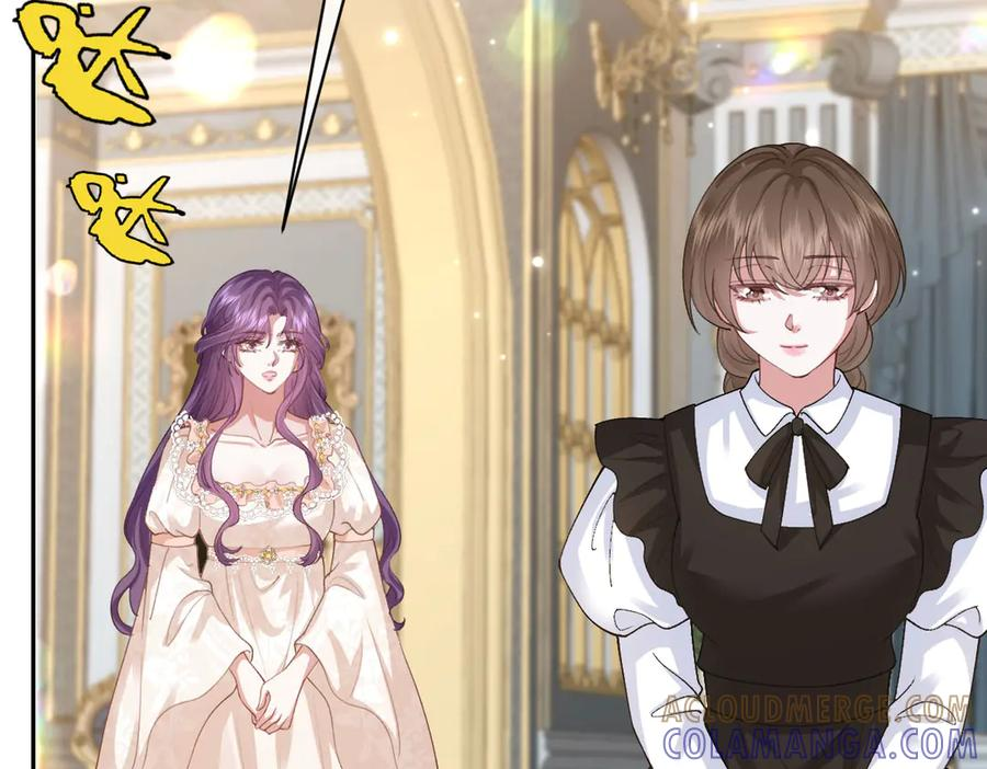 59 黑魔法师 第97页