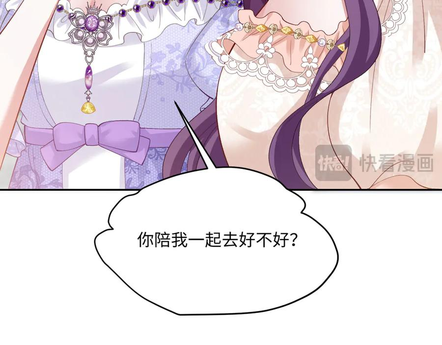 59 黑魔法师 第114页