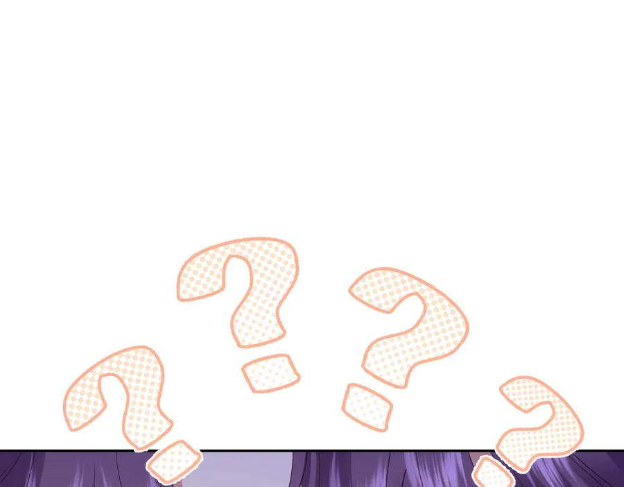59 黑魔法师 第115页