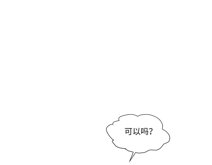 59 黑魔法师 第124页