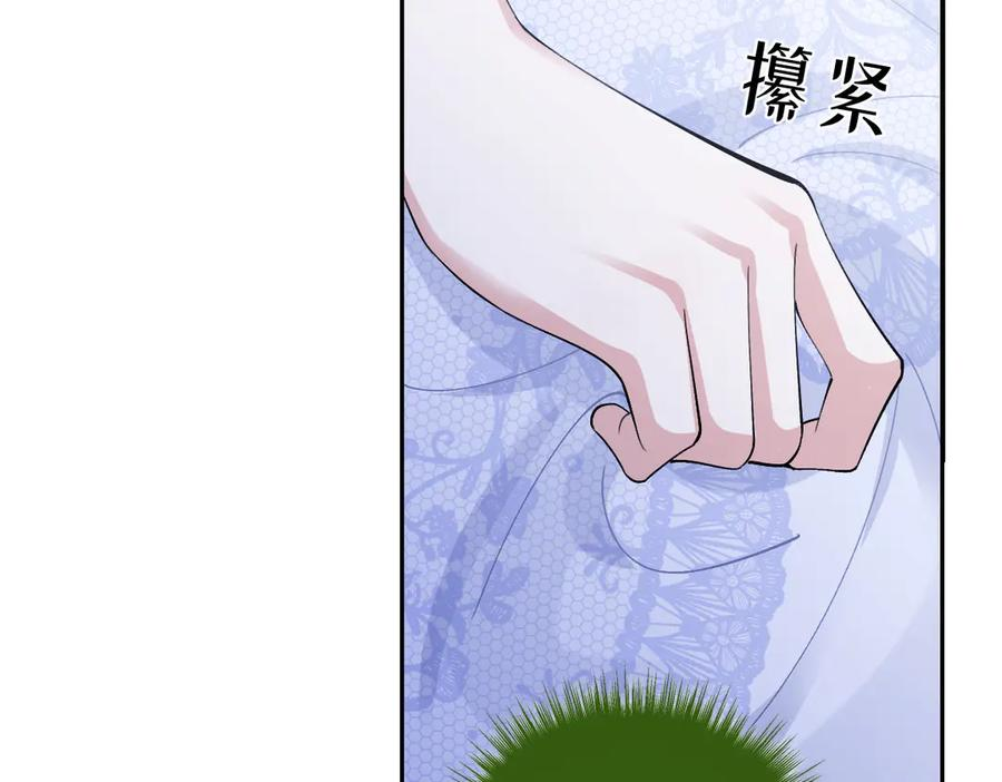 59 黑魔法师 第127页