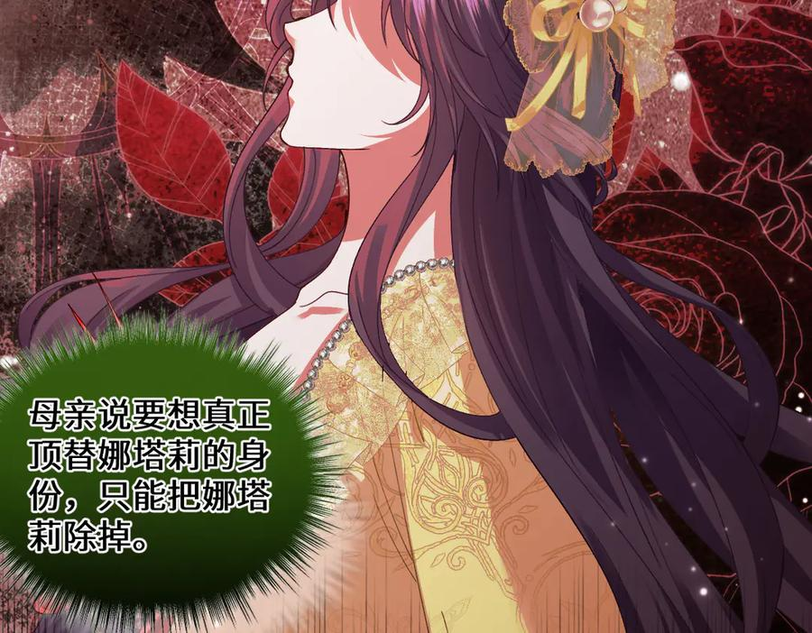 59 黑魔法师 第130页