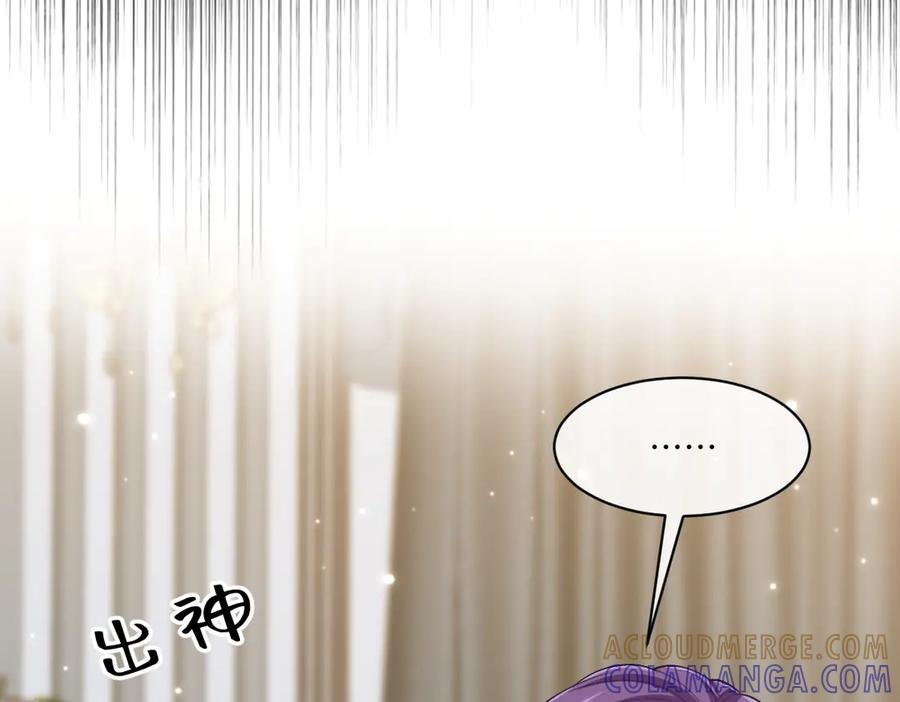 59 黑魔法师 第133页