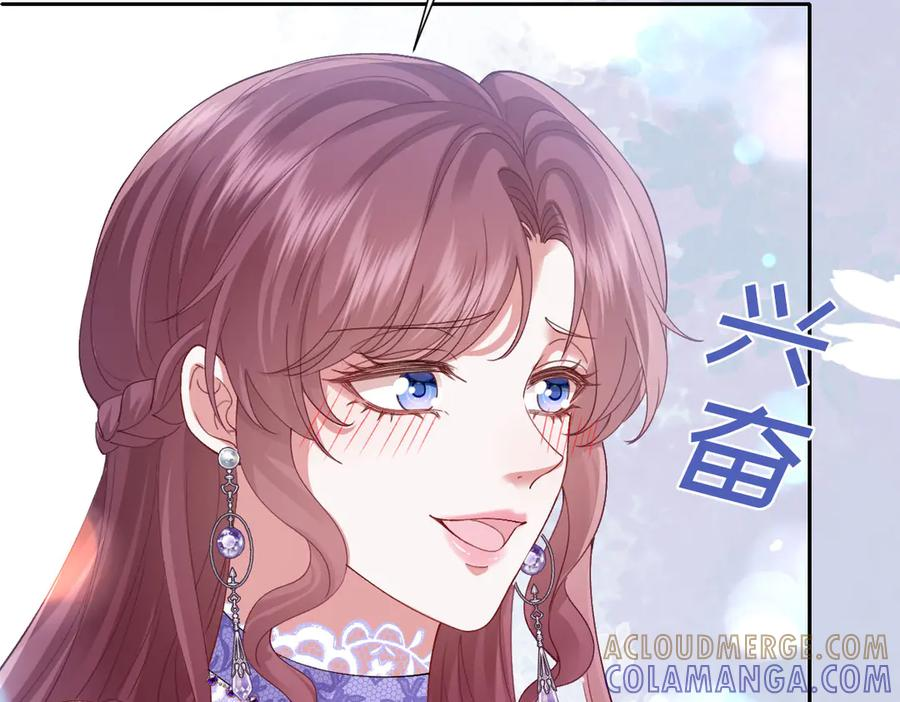 59 黑魔法师 第141页