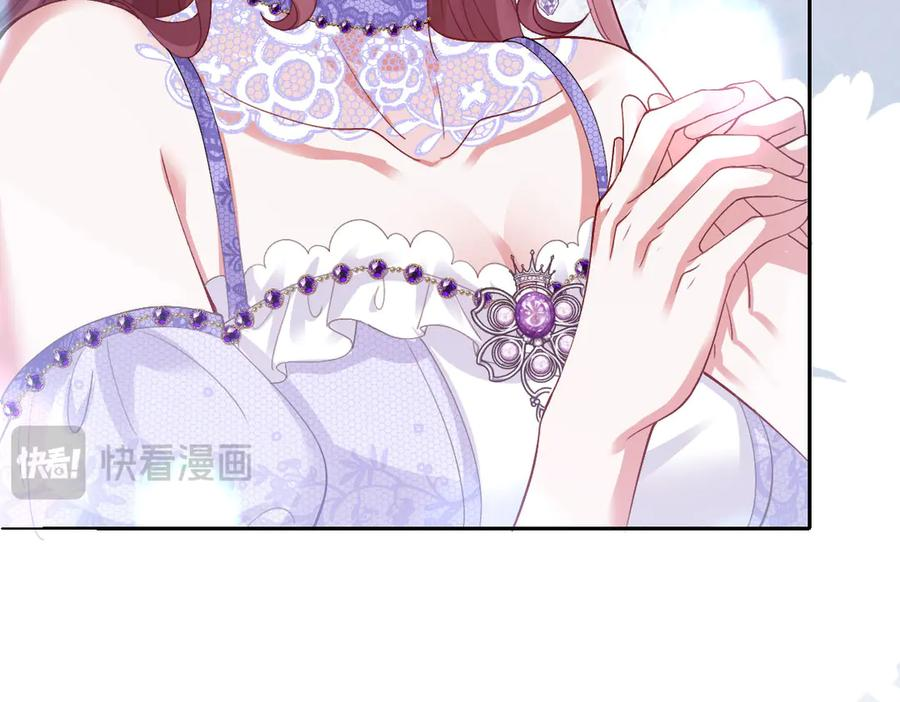 59 黑魔法师 第142页